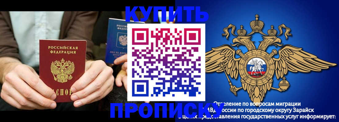 документы о проживании ребёнка в Омской области