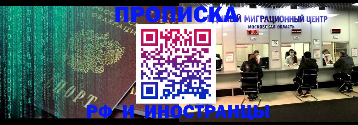 регистрация для дет. сада в Омской области